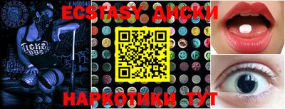 jwh Ангарск