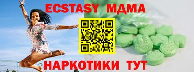 дурь Анапа