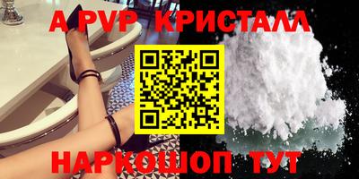 дурь Анапа