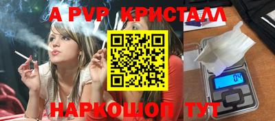 дурь Анапа