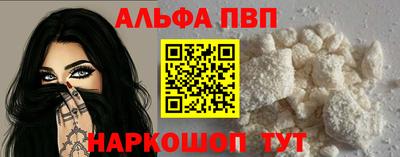 jwh Ангарск