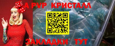 jwh Ангарск