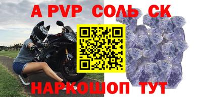 ГАЛЛЮЦИНОГЕННЫЕ ГРИБЫ Анжеро-Судженск