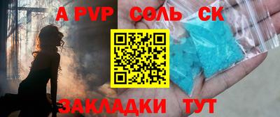 jwh Ангарск