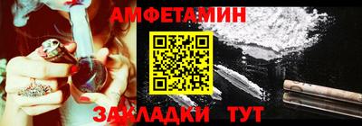 jwh Ангарск