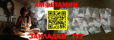jwh Ангарск