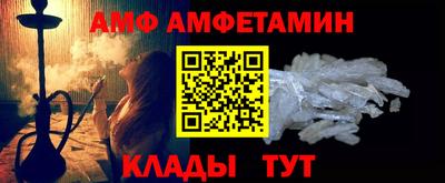 jwh Ангарск