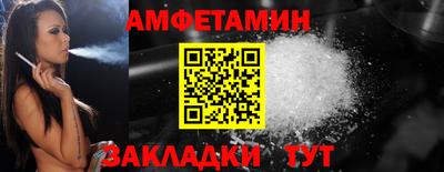 jwh Ангарск