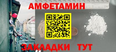 jwh Ангарск