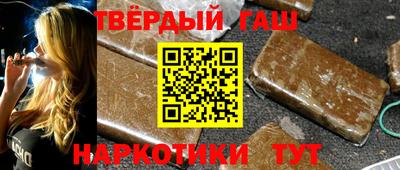ГАЛЛЮЦИНОГЕННЫЕ ГРИБЫ Анжеро-Судженск