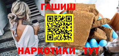 дурь Анапа