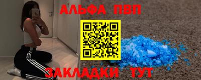 дурь Анапа