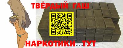 дурь Анапа