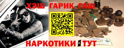 ГАЛЛЮЦИНОГЕННЫЕ ГРИБЫ Анжеро-Судженск