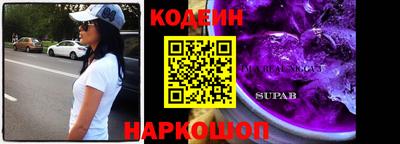 дурь Анапа