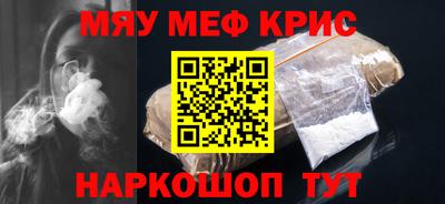 ГАЛЛЮЦИНОГЕННЫЕ ГРИБЫ Анжеро-Судженск