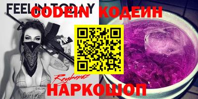 jwh Ангарск