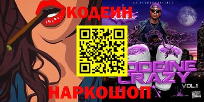 дурь Анапа