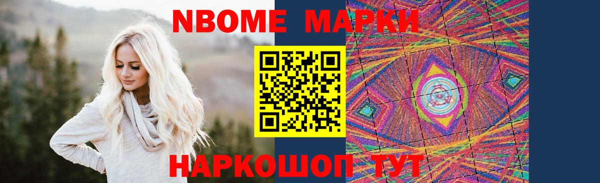 ЛСД экстази кислота Смоленск