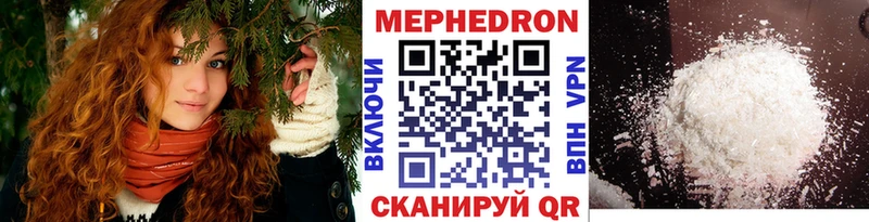 магазин    Смоленск  МЯУ-МЯУ кристаллы 