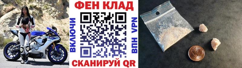 МЕТАМФЕТАМИН витя  купить наркоту  Смоленск 