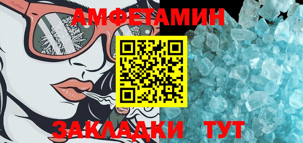 Смоленск  Метамфетамин Methamphetamine  Вход с VPN  Метамфетамин Methamphetamine 