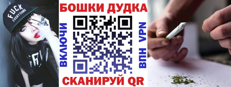 МАРИХУАНА гибрид  хочу   Смоленск 