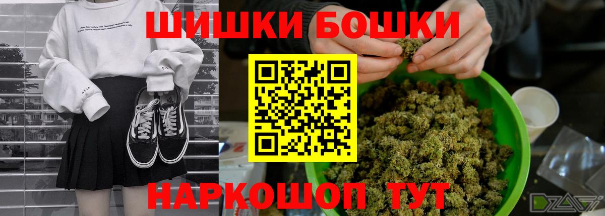 Каннабис планчик  Канабис VHQ  Смоленск  Бошки марихуана конопля  Вход с VPN  Канабис OG Kush 