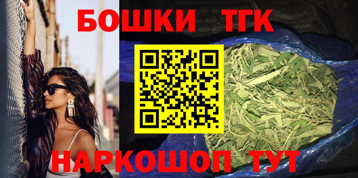Канабис SATIVA & INDICA Смоленск